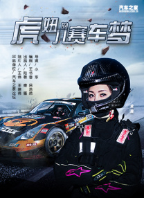 搞笑室